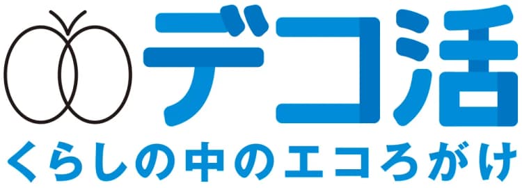脱炭素のボトルネックを構造的解消へ、デコ活推進で7件を採択 環境省