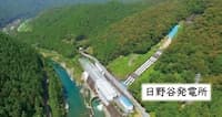 水力発電を最大活用 リパワリングで高める脱炭素価値