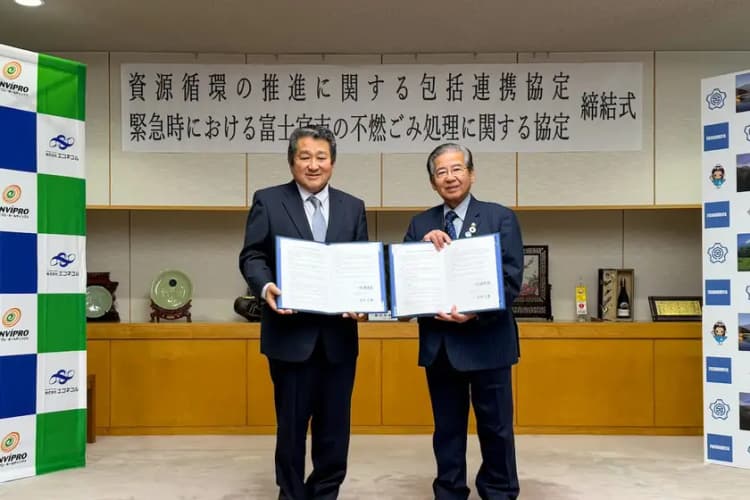 エンビプロ、富士宮市と資源循環と緊急時ごみ処理の協定を締結