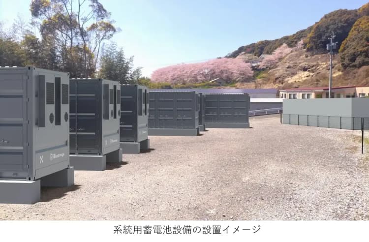 東急不動産ら、福岡県・飯塚で20MW級系統用蓄電所着工 九州で事業拡大