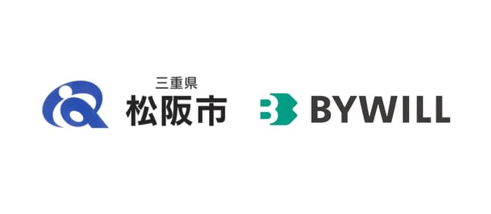 自治体初、松阪市がEV導入で環境価値クレジット化 橋本市のLED導入でも