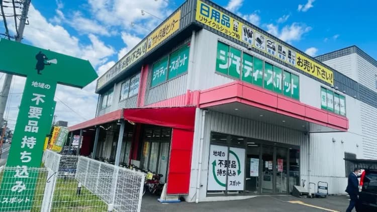 引越しのサカイとジモティーが連携 引越し時の不要品2.5tを地域で再流通