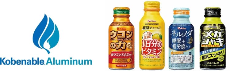 ハウス「ウコンの力」など、低CO2缶へ 容器由来CO2を約50%削減