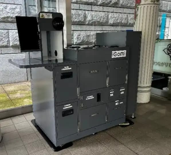 リチウムイオン電池の回収・資源化へ AI活用し実証開始、JFEエンジ