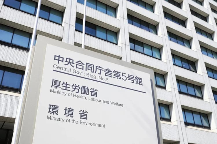 環境省R9概算要求 ペロブスカイト導入支援4倍、スコープ3対策も2.5倍