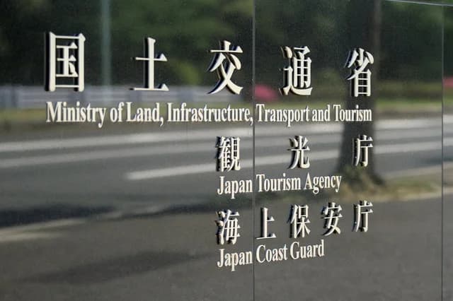 国交省R9概算要求 建築物の脱炭素化に3030億円、電気バス税制創設も