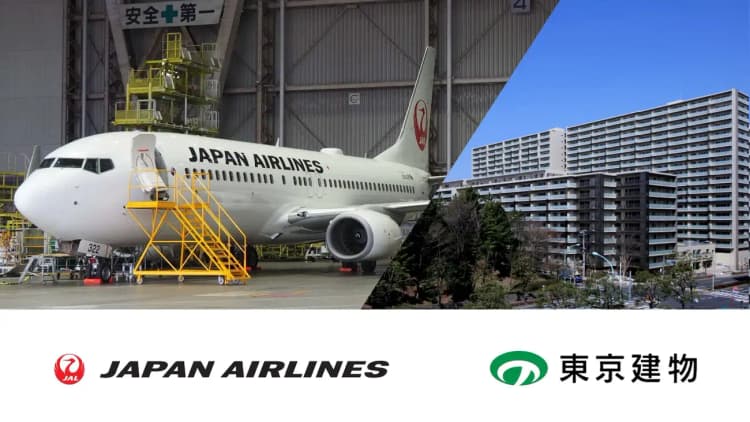 東京建物の資源回収拠点マンション、1万戸突破 廃食油でJALと連携も