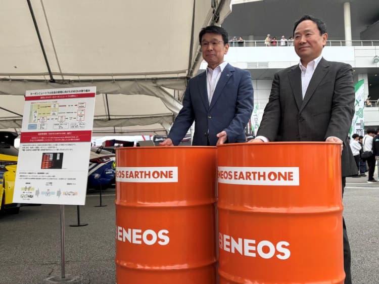 ENEOSの低炭素燃料「E20」、マツダファンフェスの対抗レースに導入