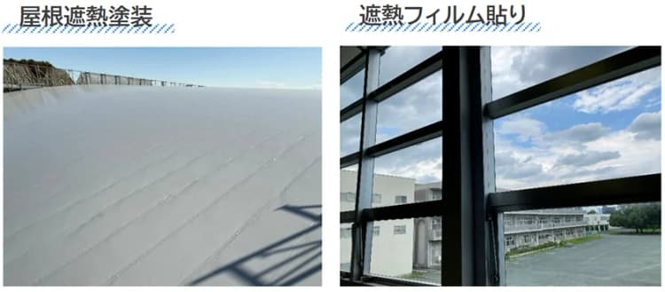 空調方式4種×断熱・遮熱8種で10~25%省エネ 文科省「体育館」事例集