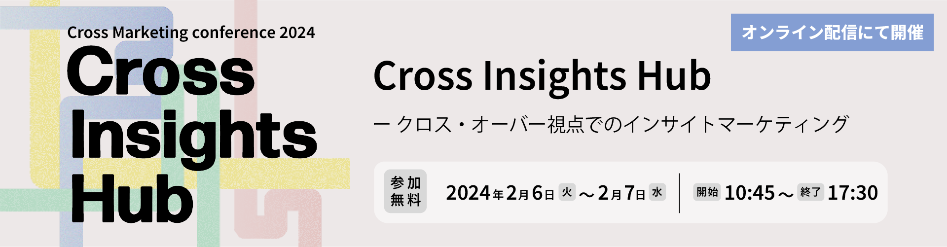 Cross Insights Hub
