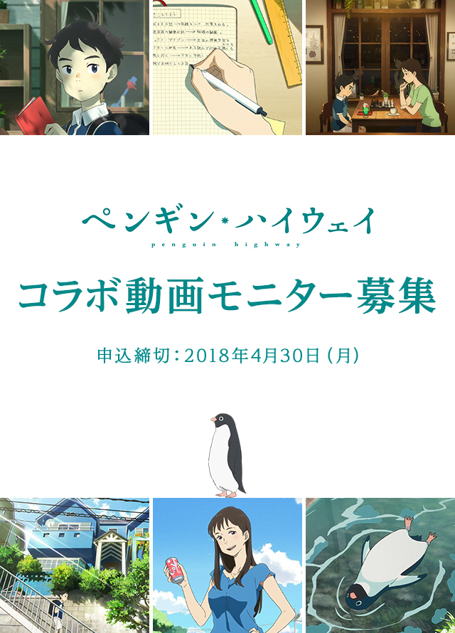 「ぐるなびデータライブラリ」 モニタープロジェクト