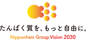 ニッポンハムグループ Vision2030