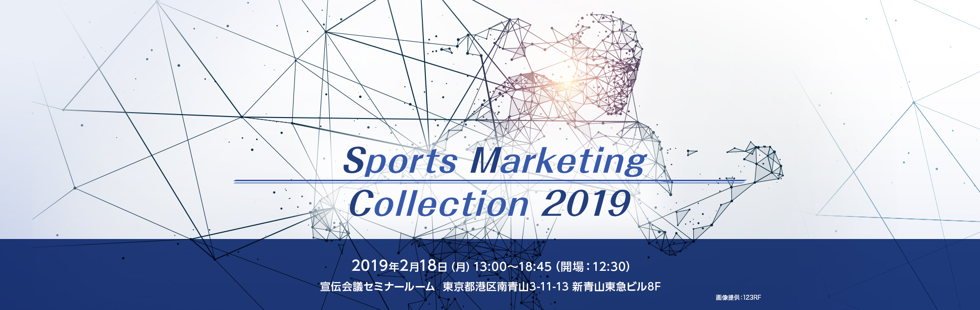 Sports Marketing Collection 2019