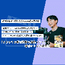 【オンデマンド配信】『はじめての動画撮影&編集レシピ』の著者 稲葉天佑による実践講座20240611