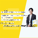【オンデマンド配信】『スラスラわかるHTML&CSSのきほん』実践講座 20240626