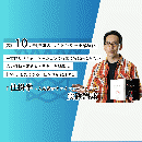 【オンデマンド研修(人数100名まで)】『仕掛学』実践講座 〜人を動かすアイデアのつくり方〜