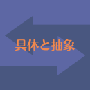 【オンデマンド配信】企画力養成パック