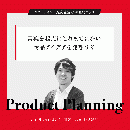 【ライブ配信】コピーライター養成講座 小野直紀クラス 250123-250327