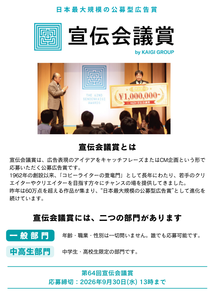 about