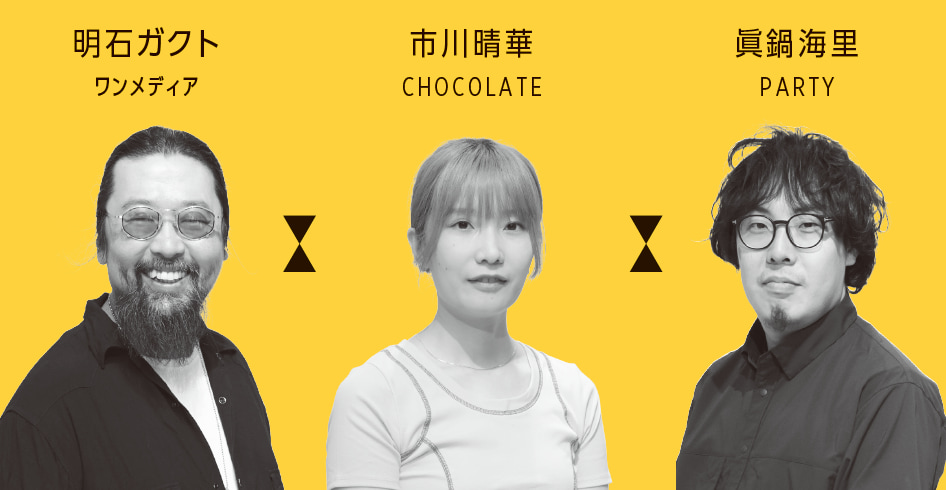 説明文
