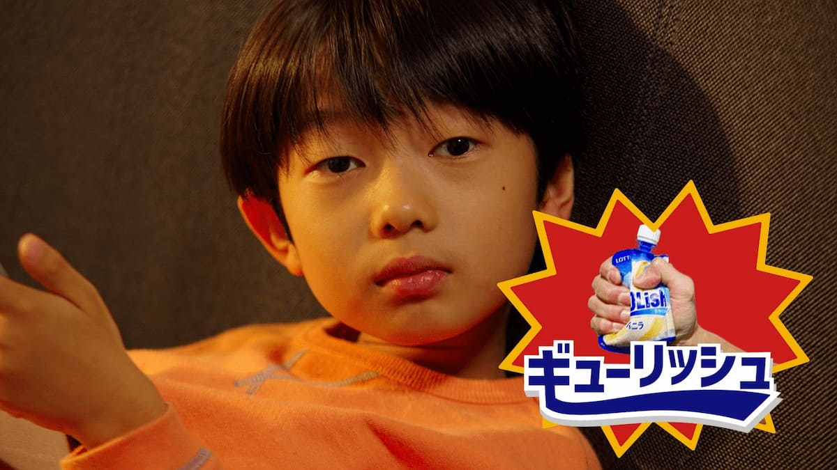 「Let's ギューリッシュ」シーン5