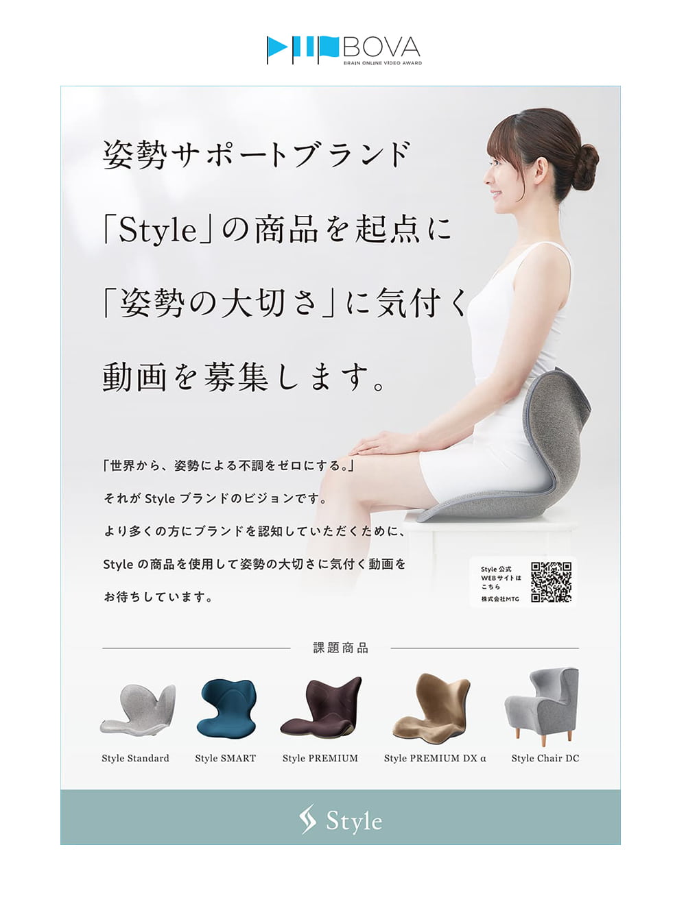 MTG課題