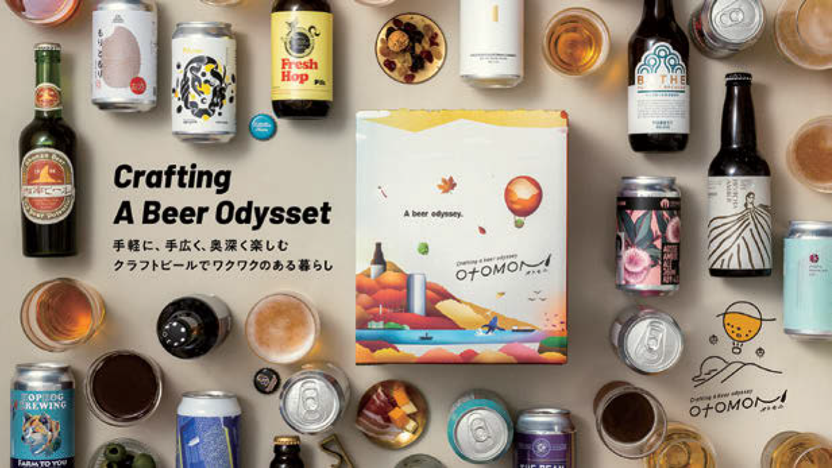 クラフトビール界のインフラ目指すBrewtopeのマーケティング施策とは