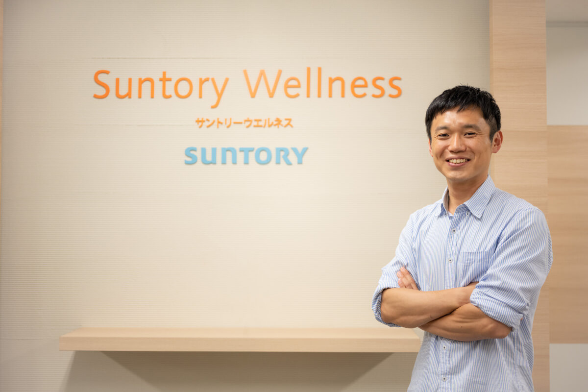 サントリーウエルネス サービス事業部