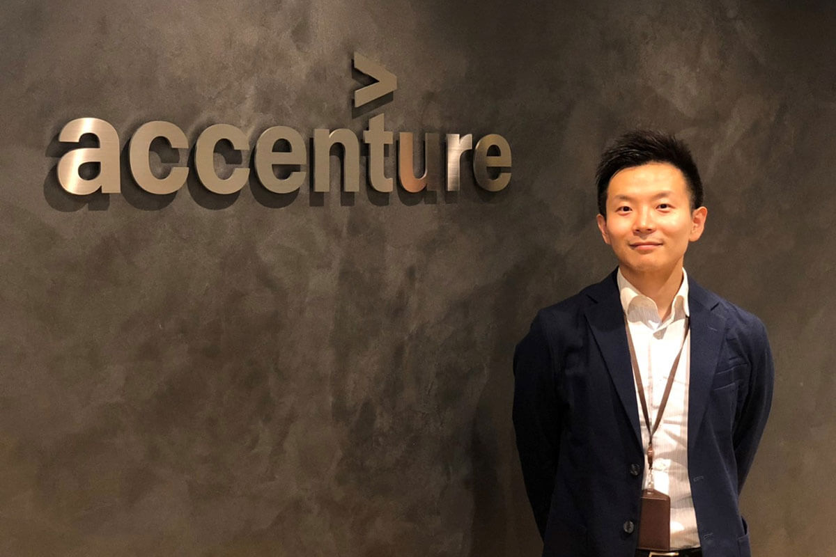 アクセンチュア アクセンチュアソング