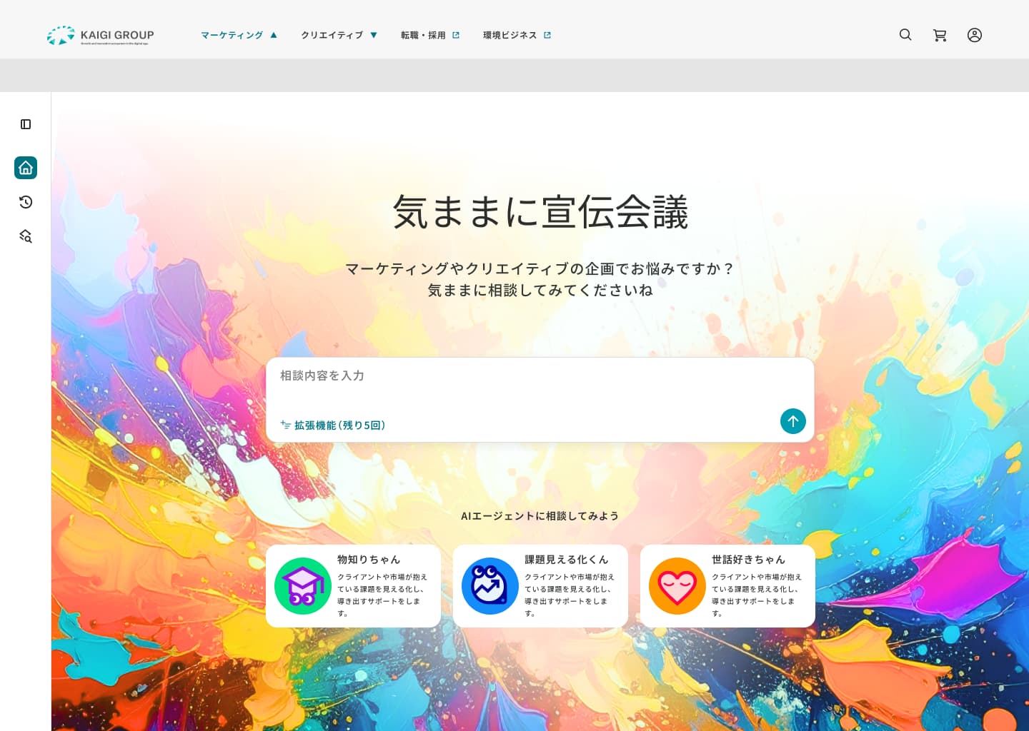Product screenshot
