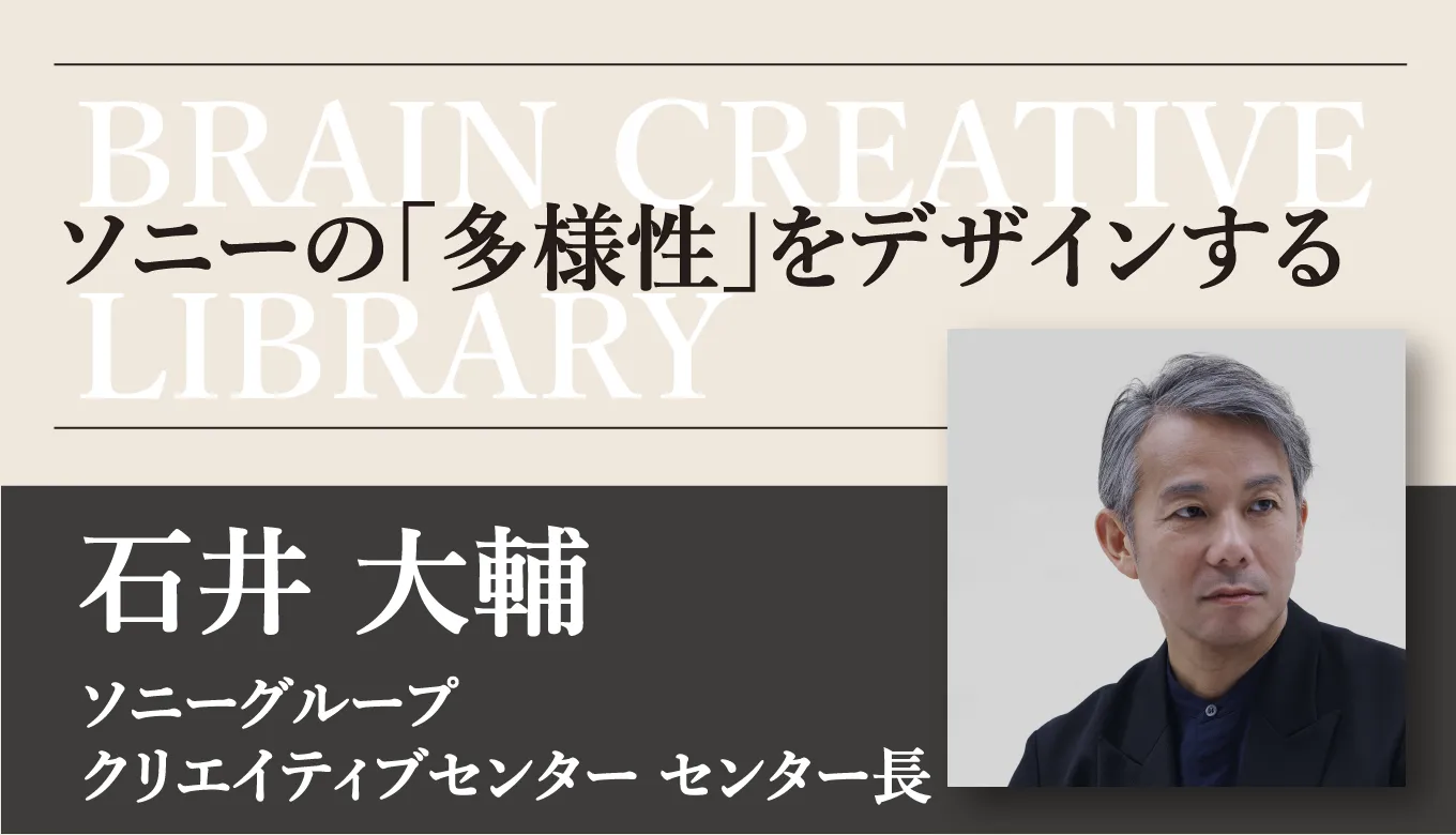 石井 大輔