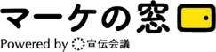 マーケの窓口