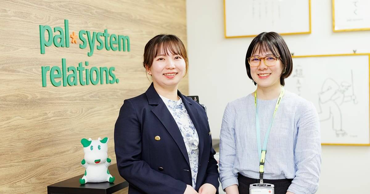受講生の声 パルシステム・リレーションズ